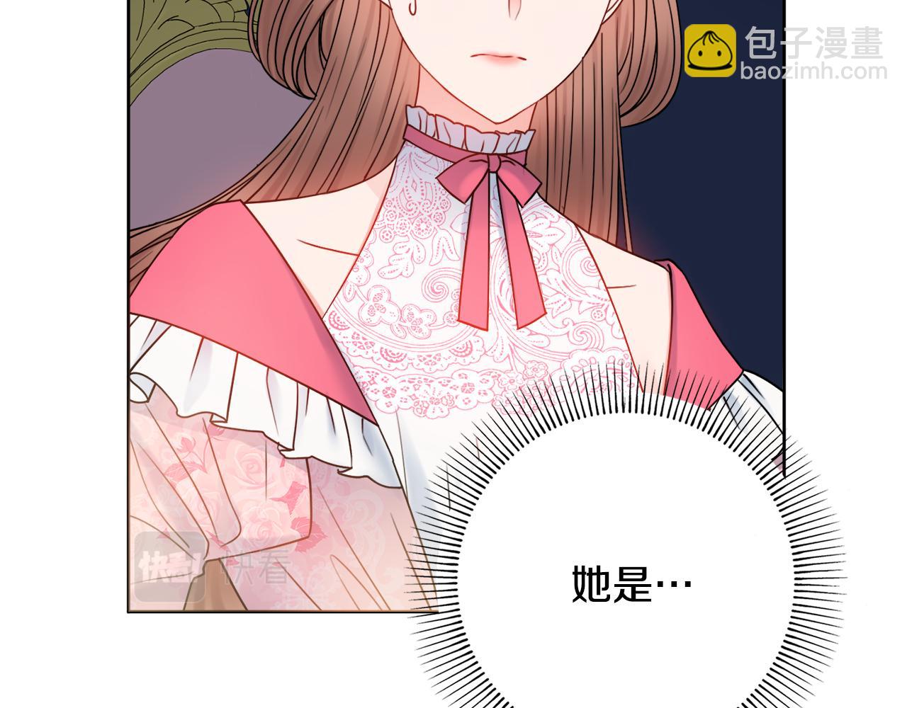 第42话 情敌相见106