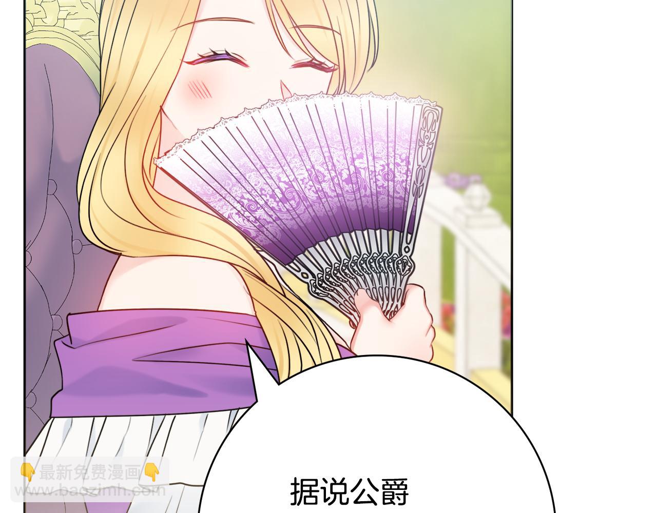 第42话 情敌相见11