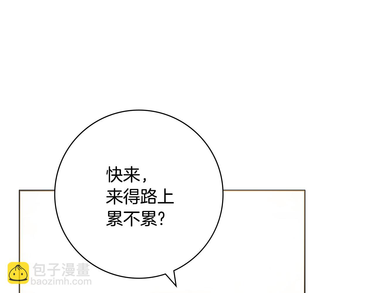 第42话 情敌相见111