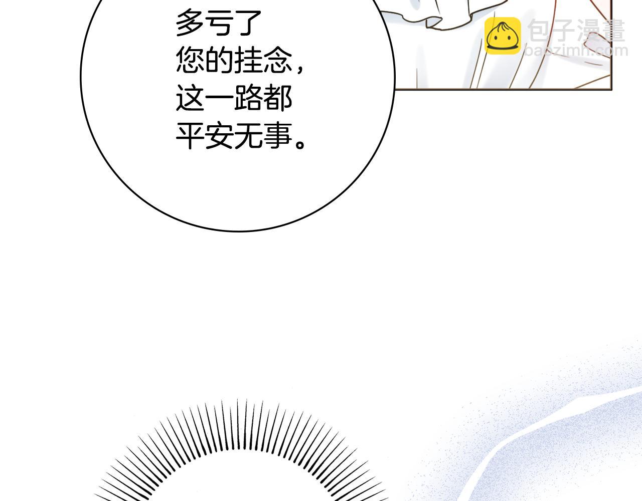 第42话 情敌相见115
