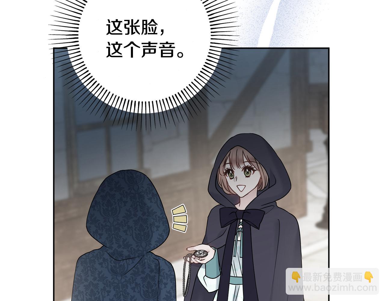 第42话 情敌相见116