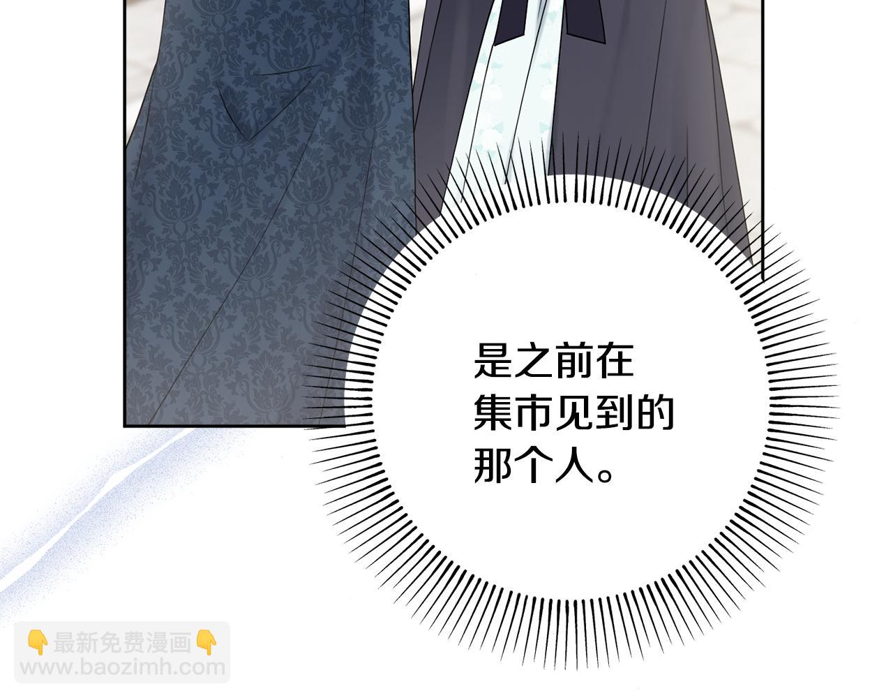 第42话 情敌相见117