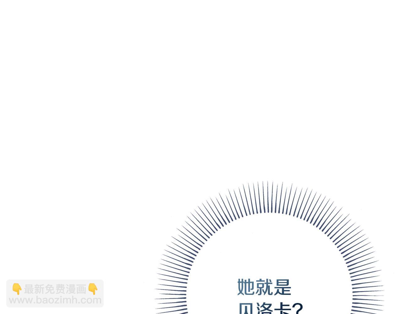 第42话 情敌相见118