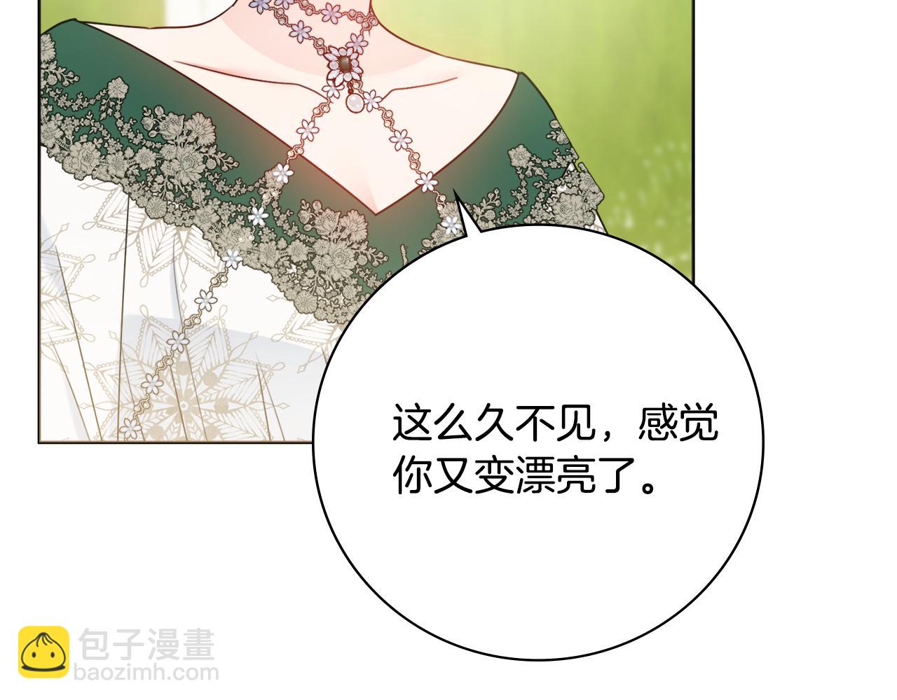 第42话 情敌相见122