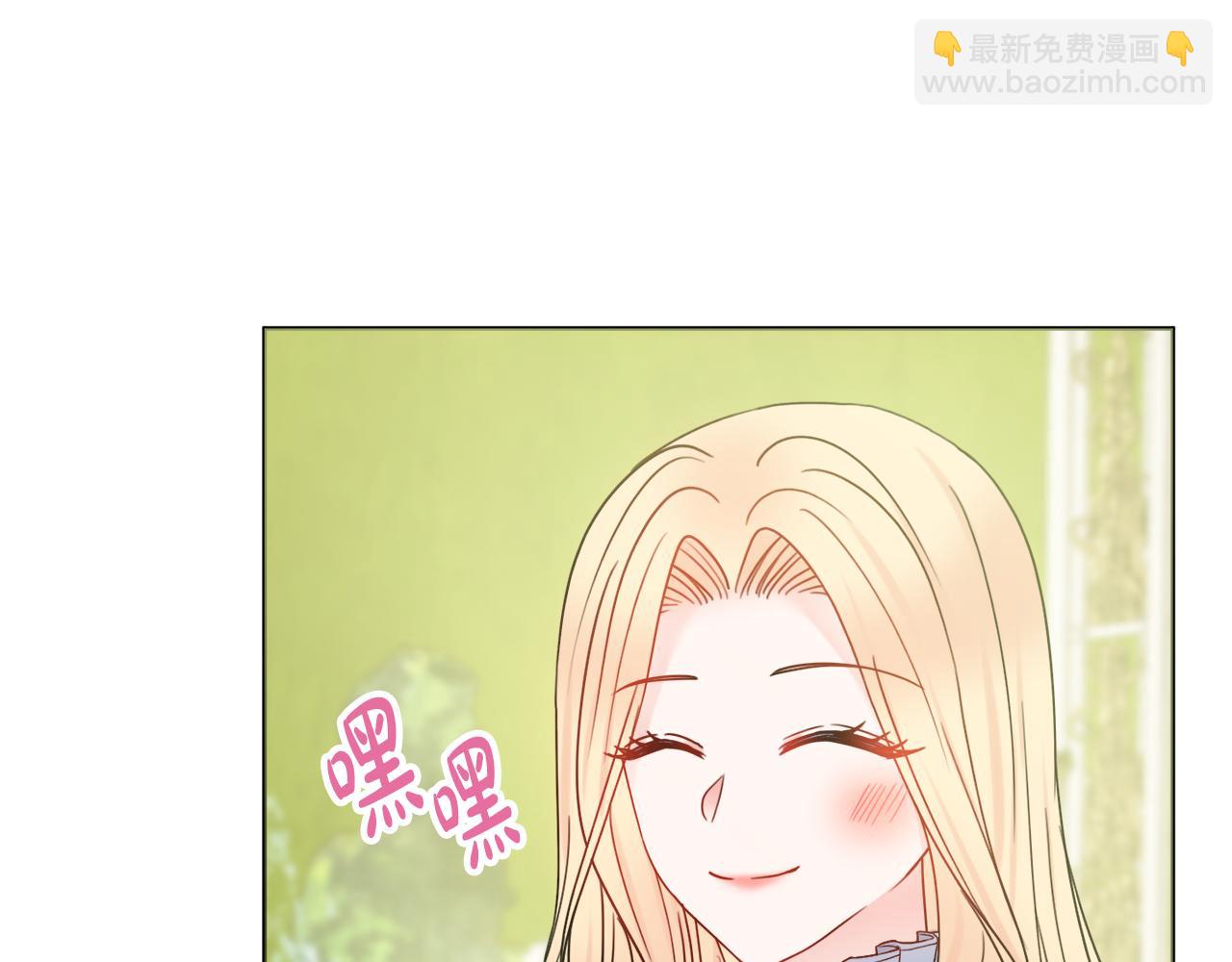 第42话 情敌相见123