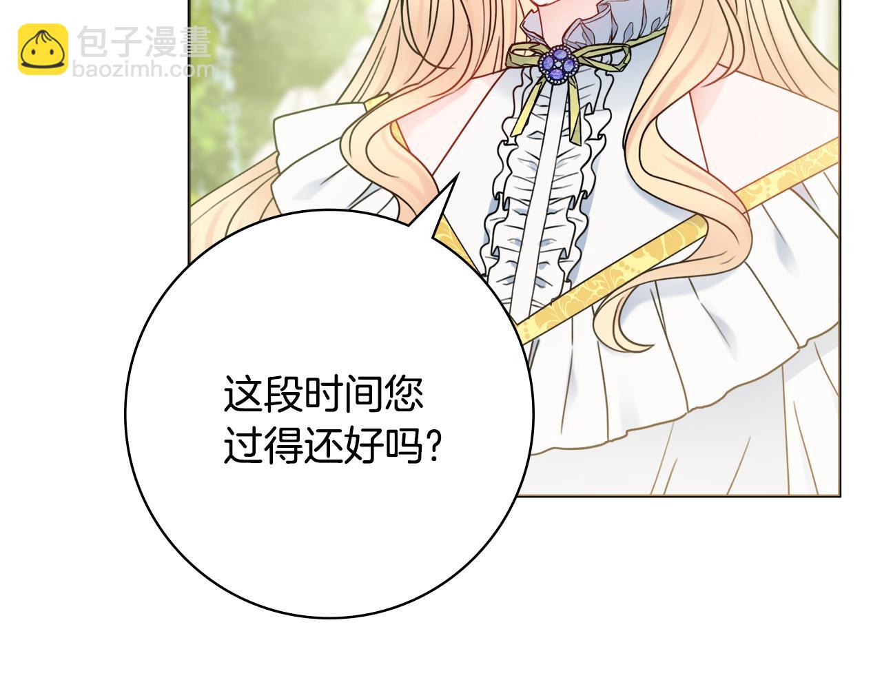 第42话 情敌相见124