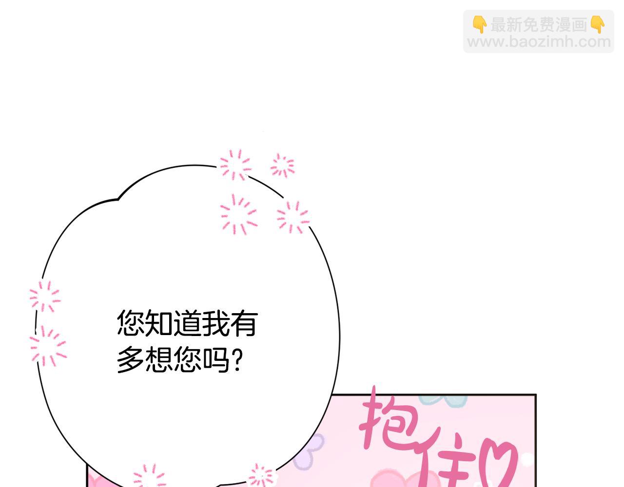 第42话 情敌相见125