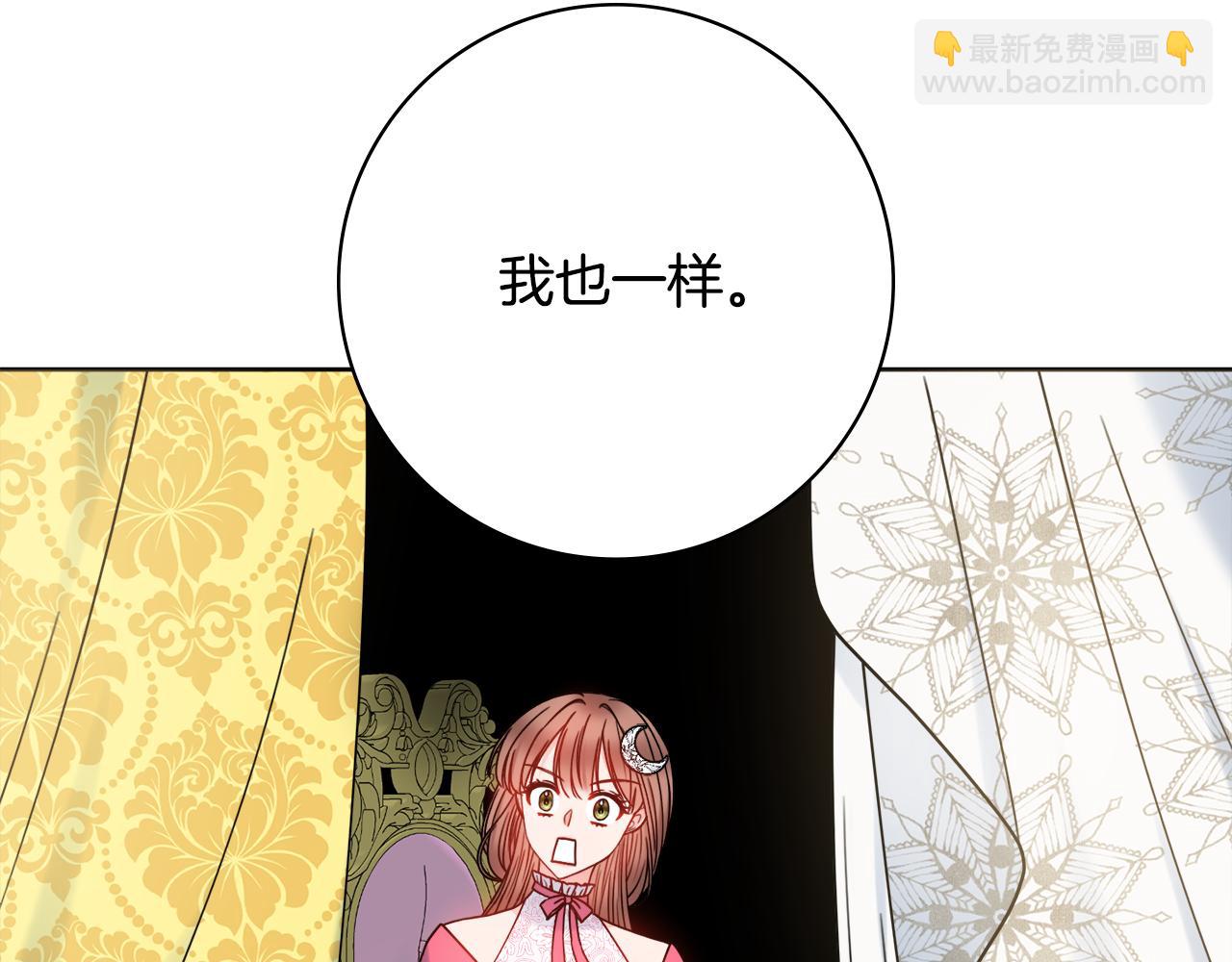 第42话 情敌相见128