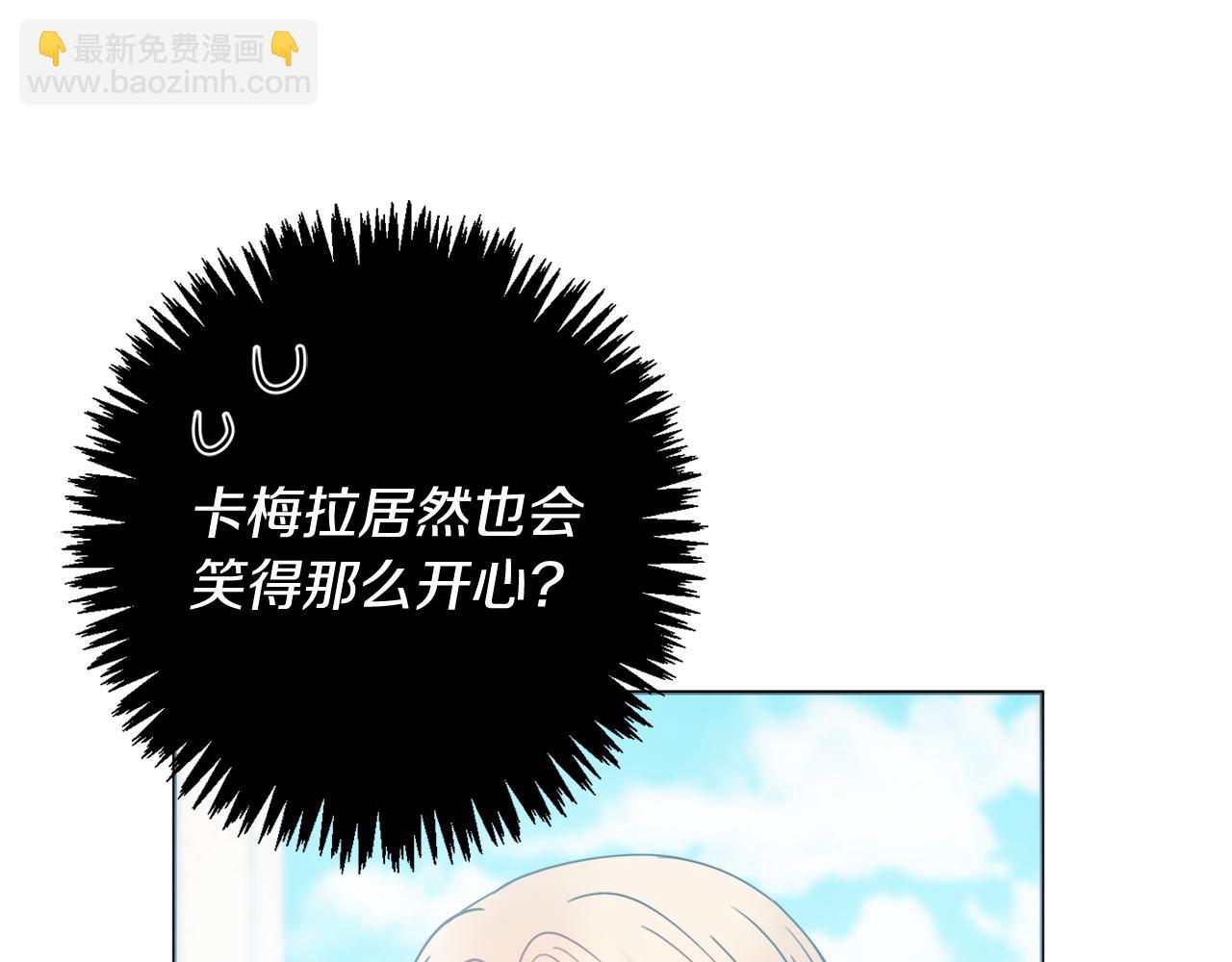 第42话 情敌相见130