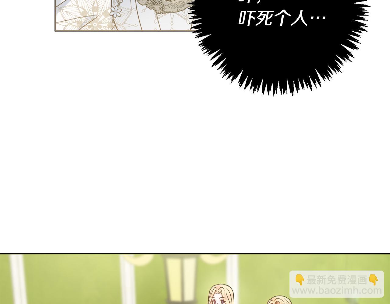 第42话 情敌相见132