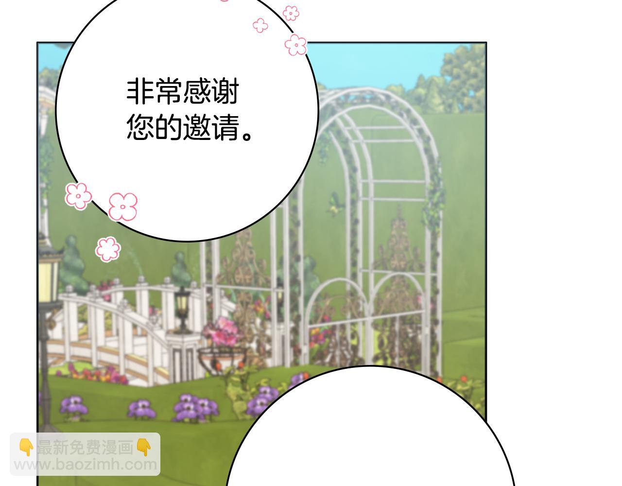 第42话 情敌相见143