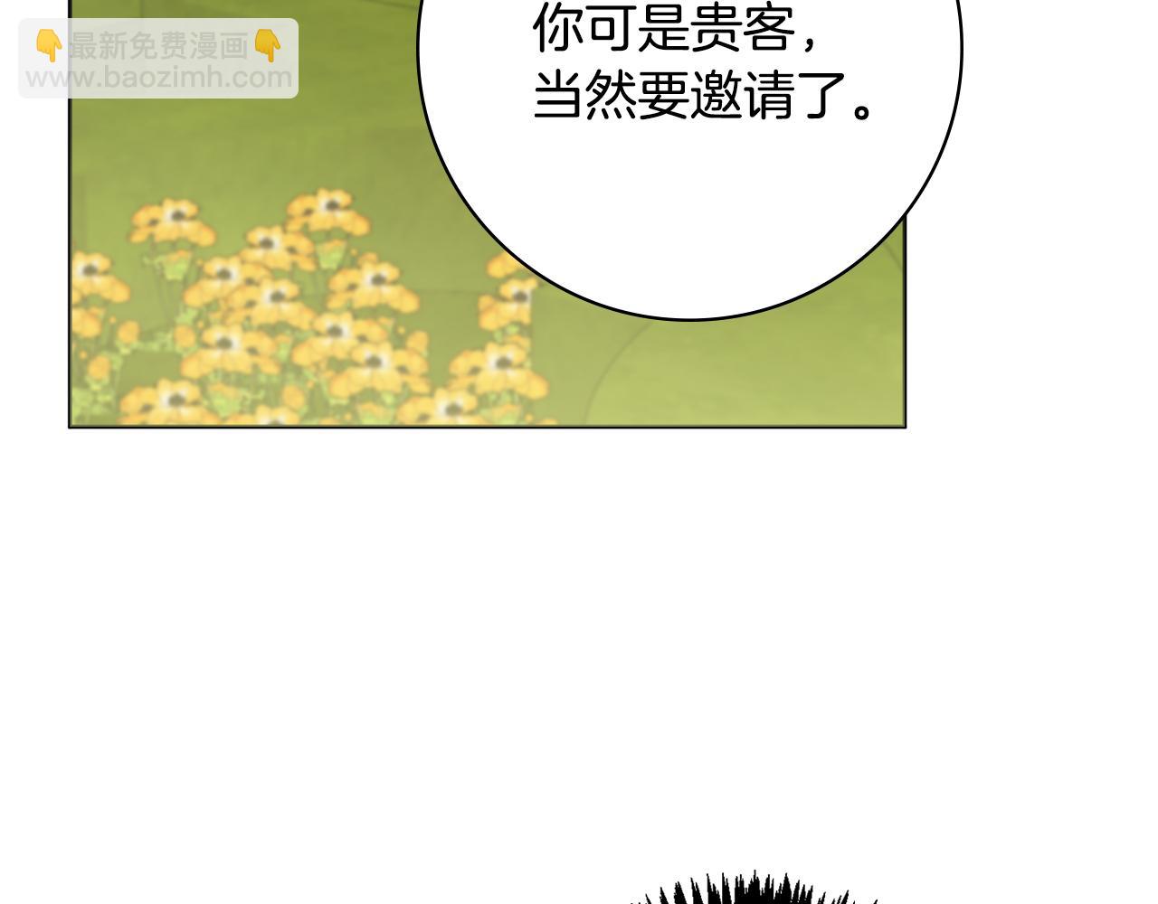 第42话 情敌相见144
