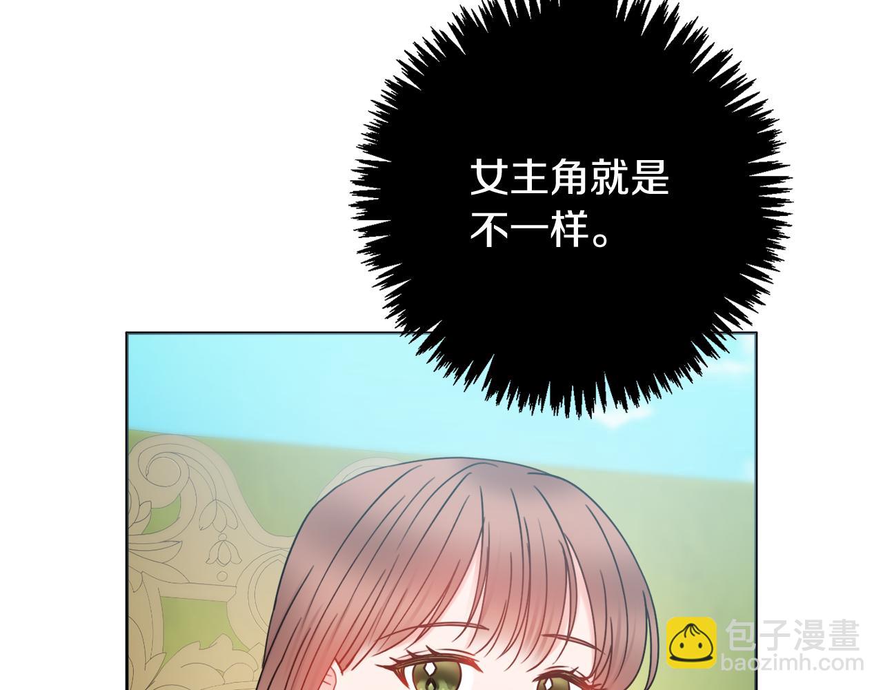 第42话 情敌相见145