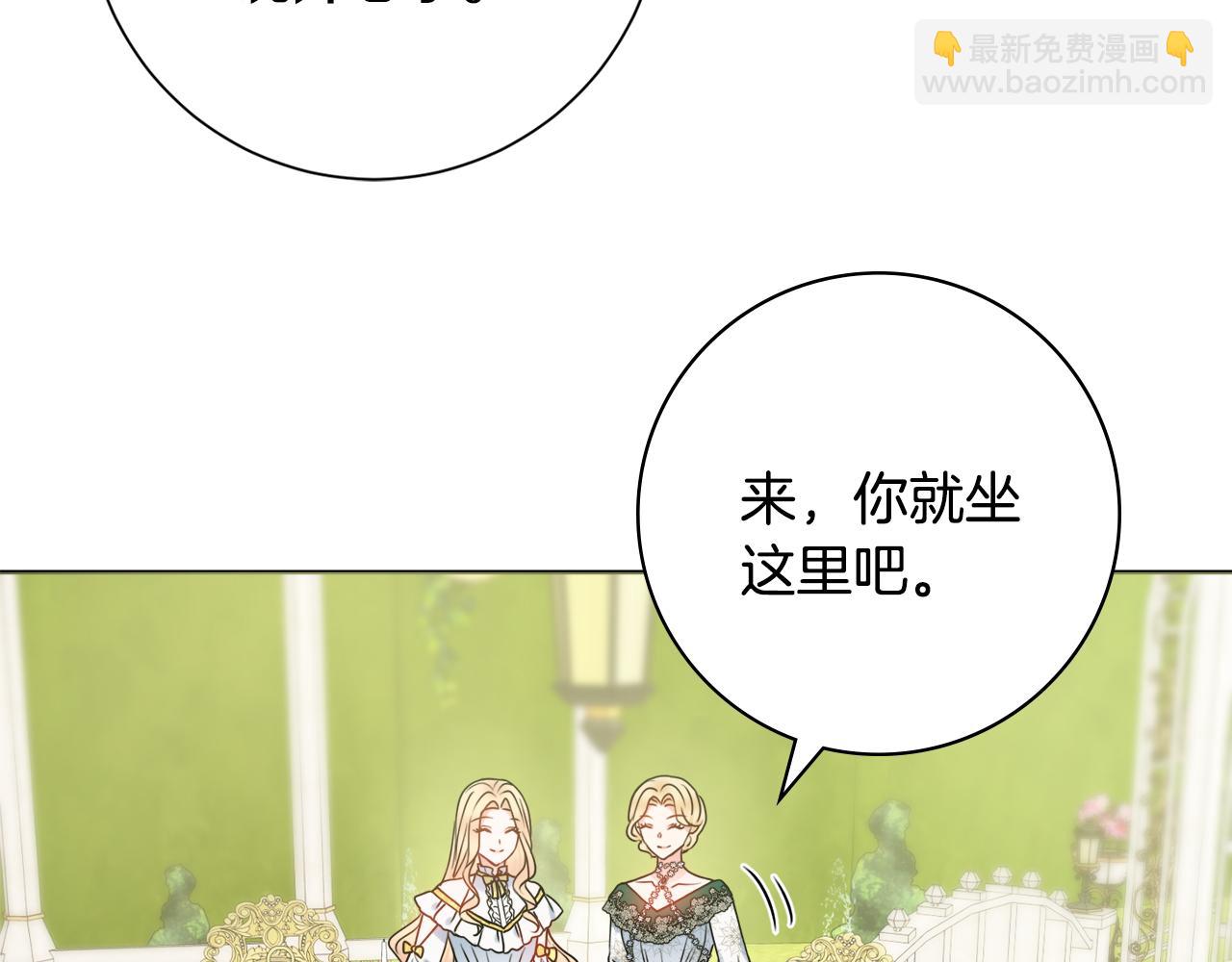 第42话 情敌相见147