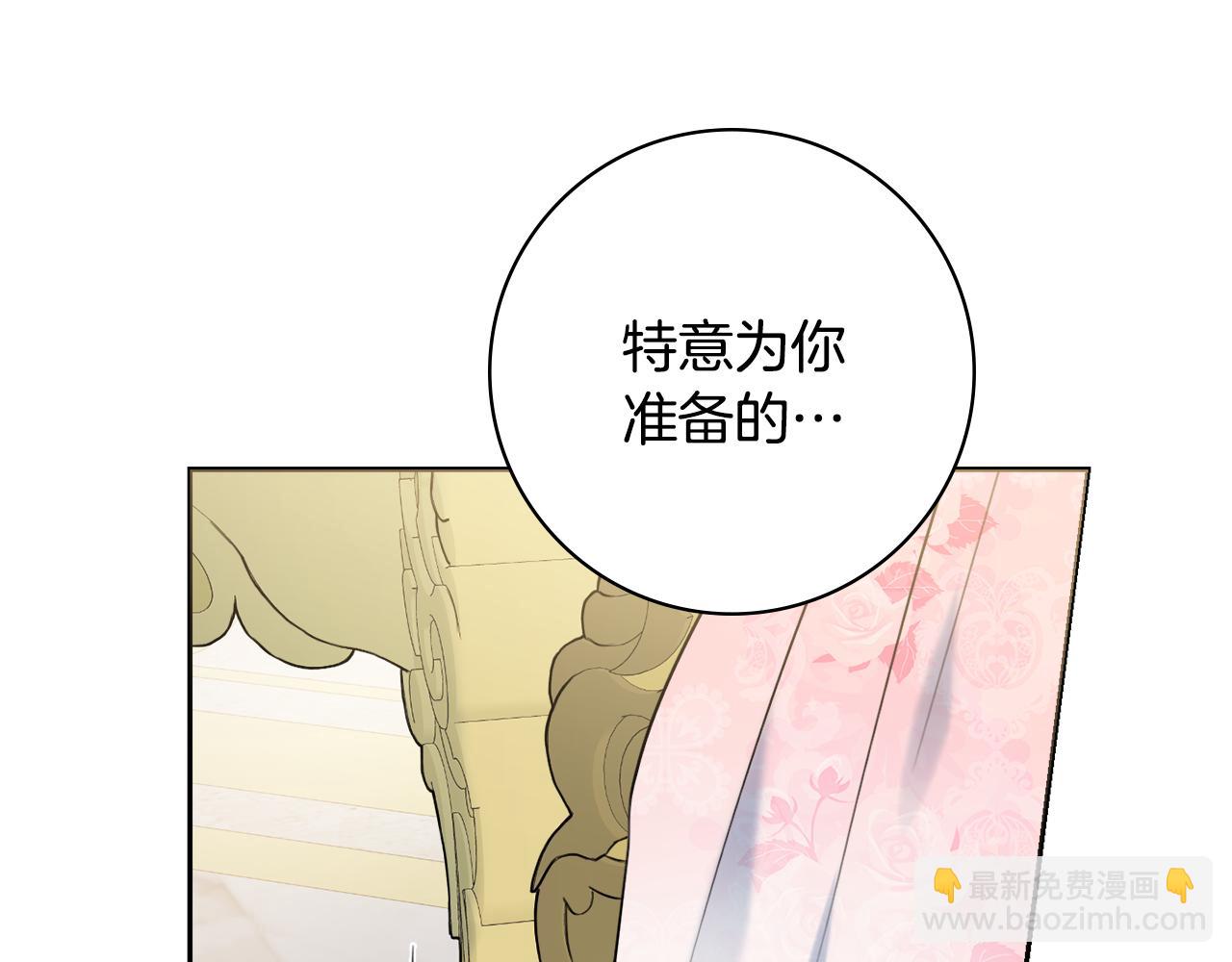 第42话 情敌相见150