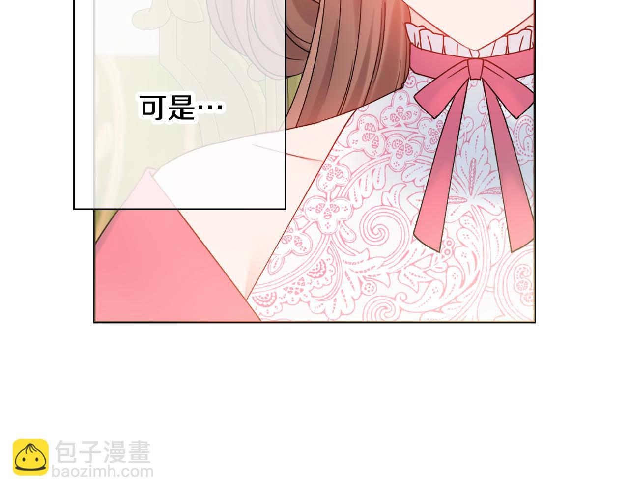 第42话 情敌相见23