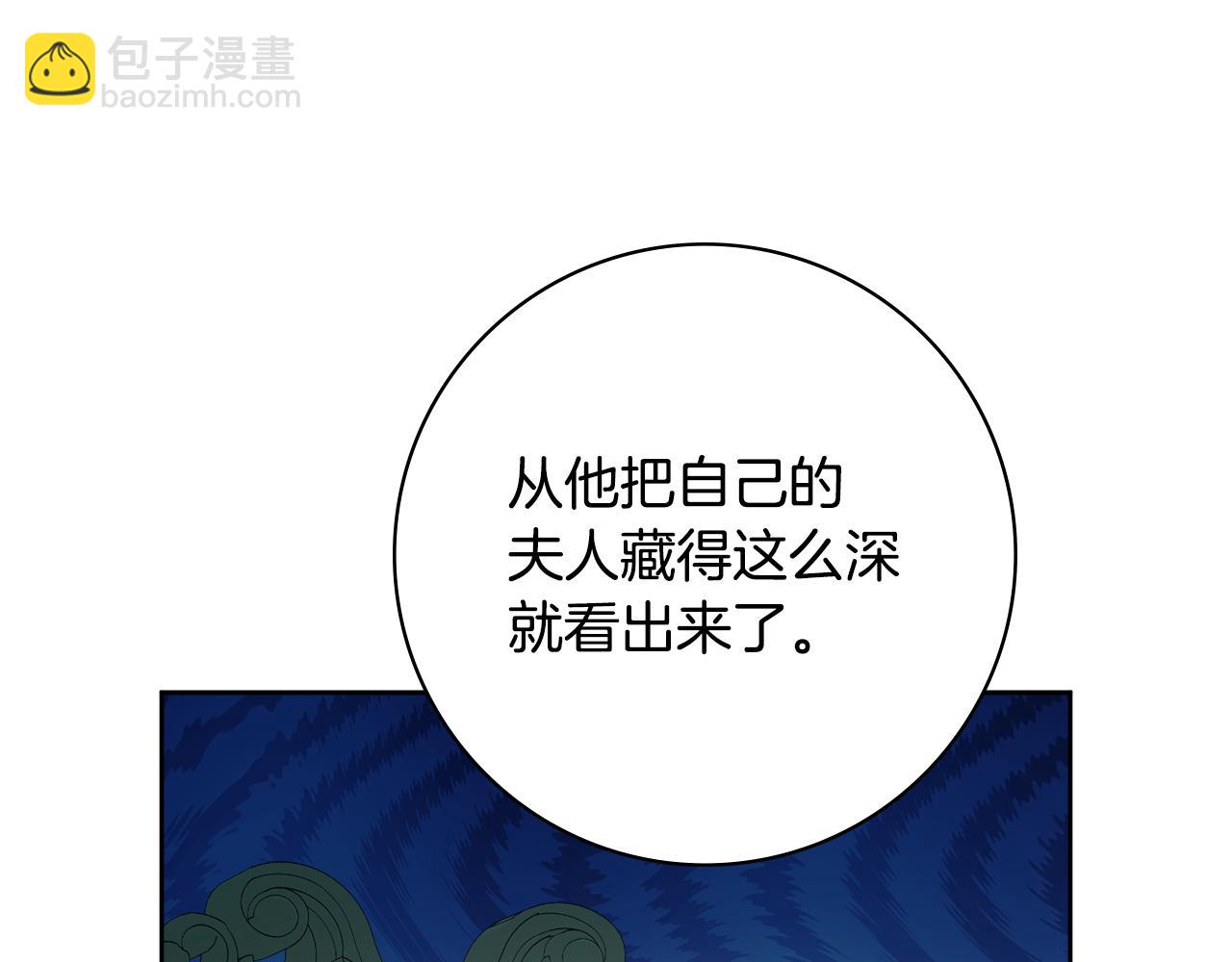第42话 情敌相见32