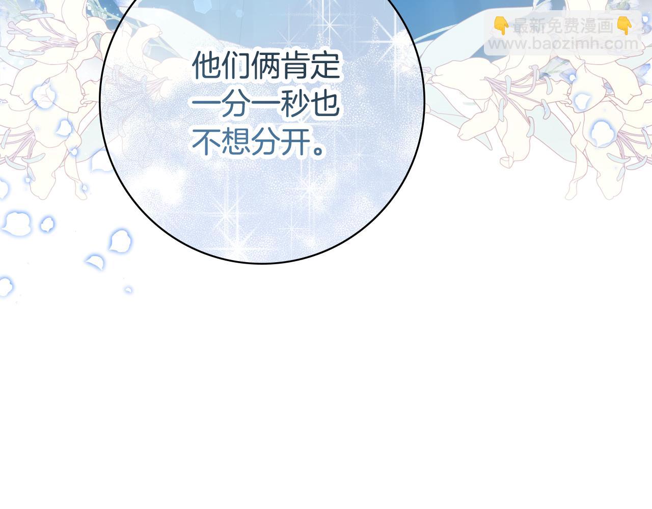 第42话 情敌相见39