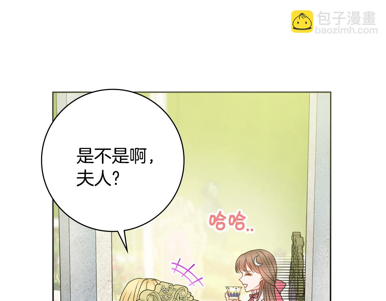 第42话 情敌相见40
