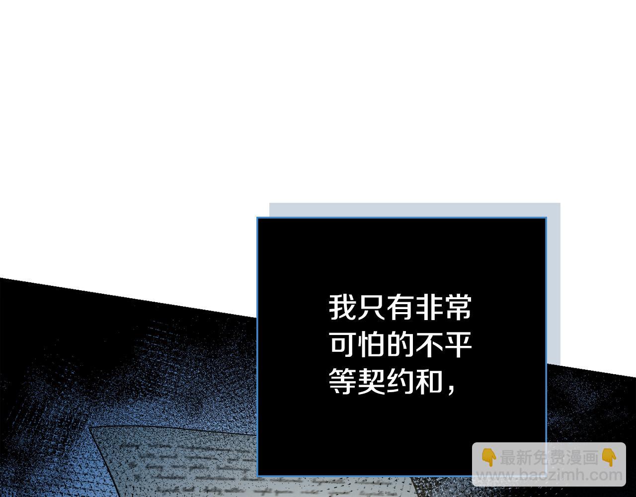 第42话 情敌相见43