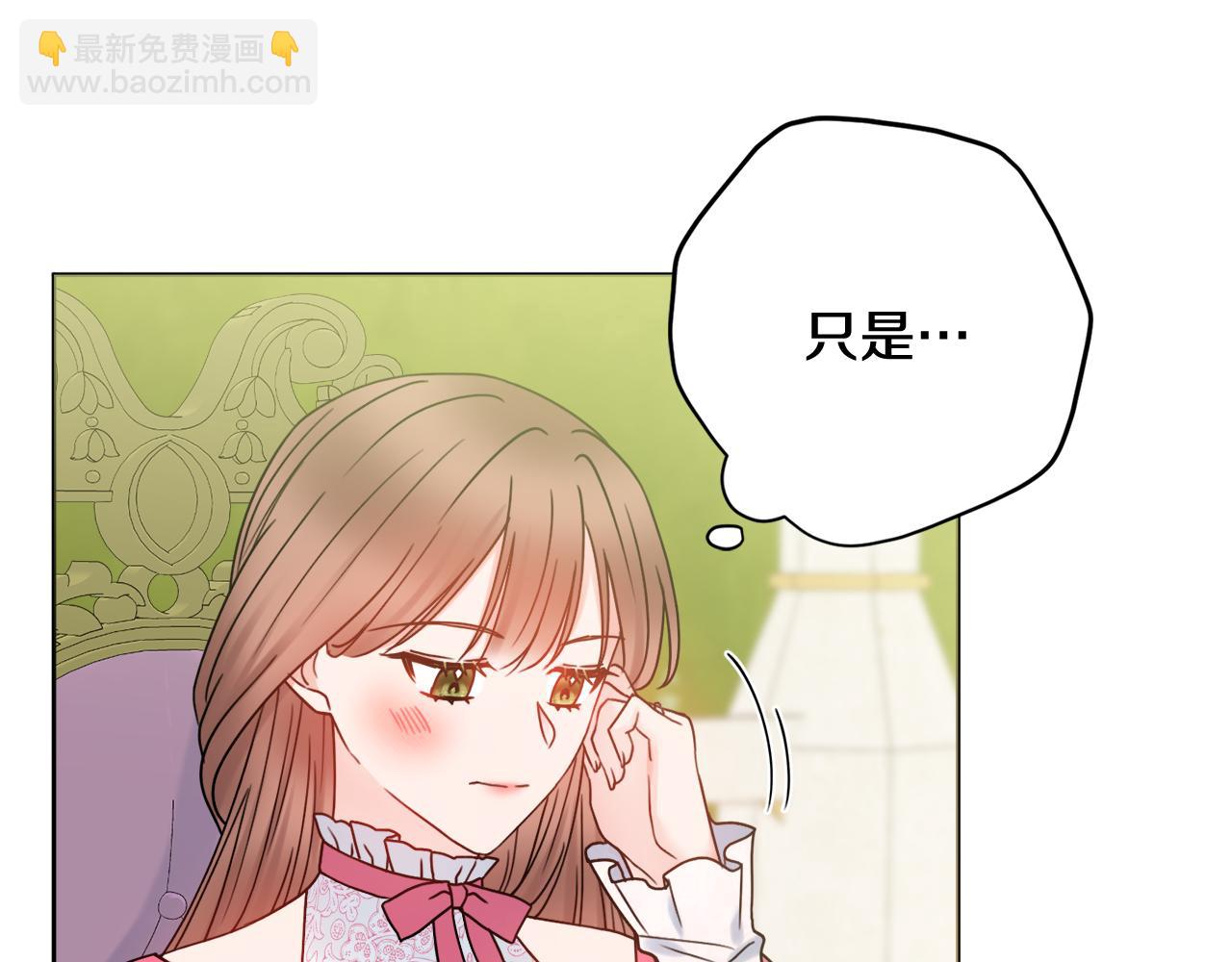 第42话 情敌相见46