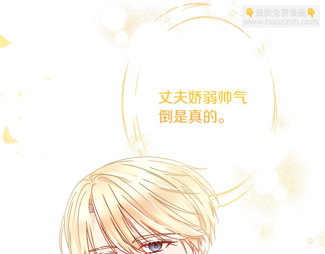 第42话 情敌相见52