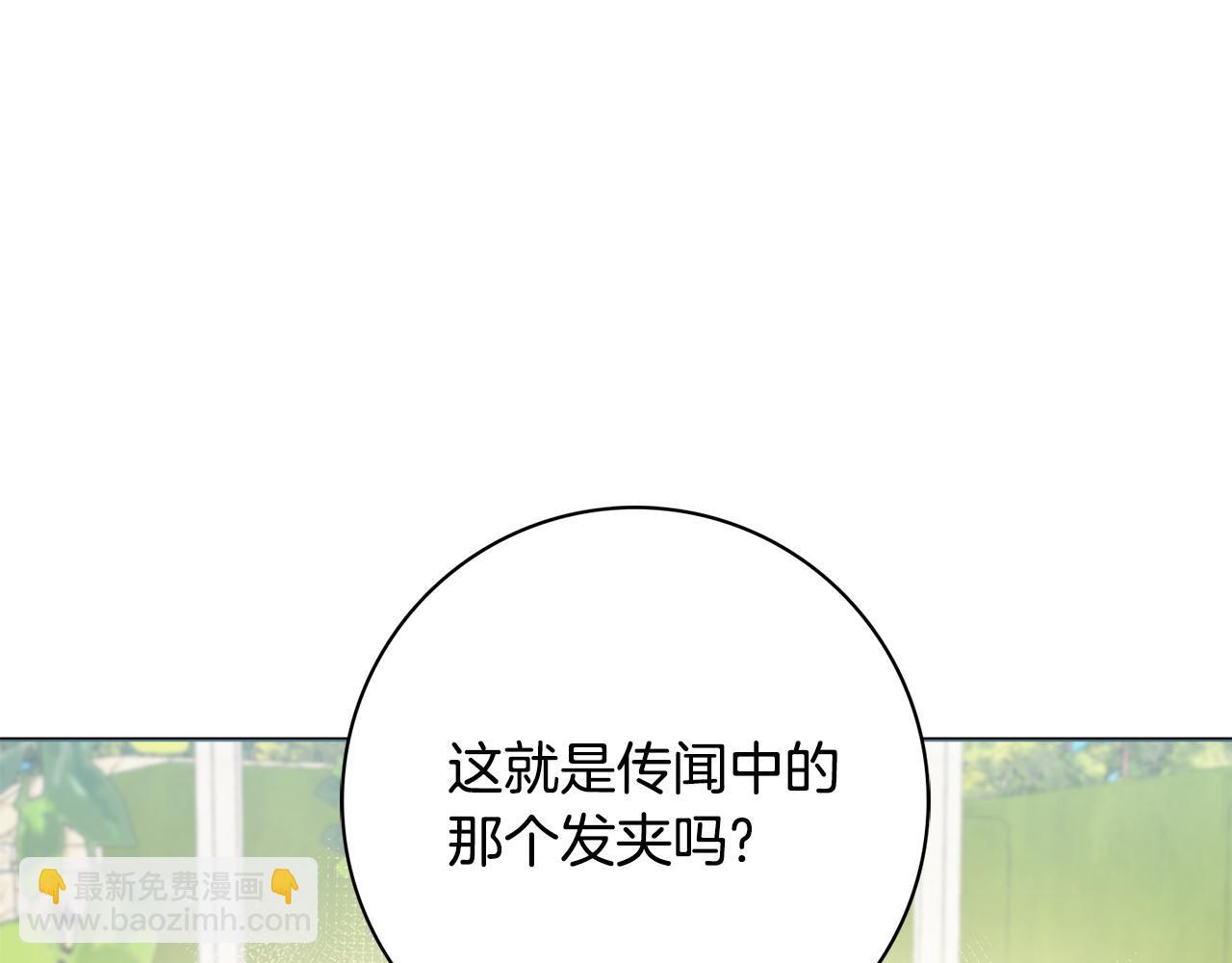 第42话 情敌相见6