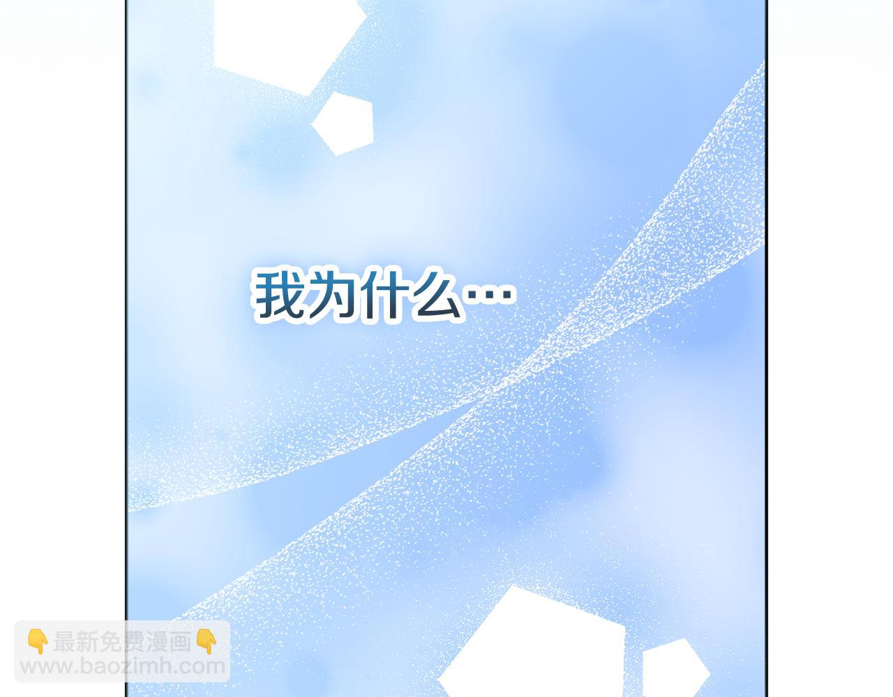 第42话 情敌相见62