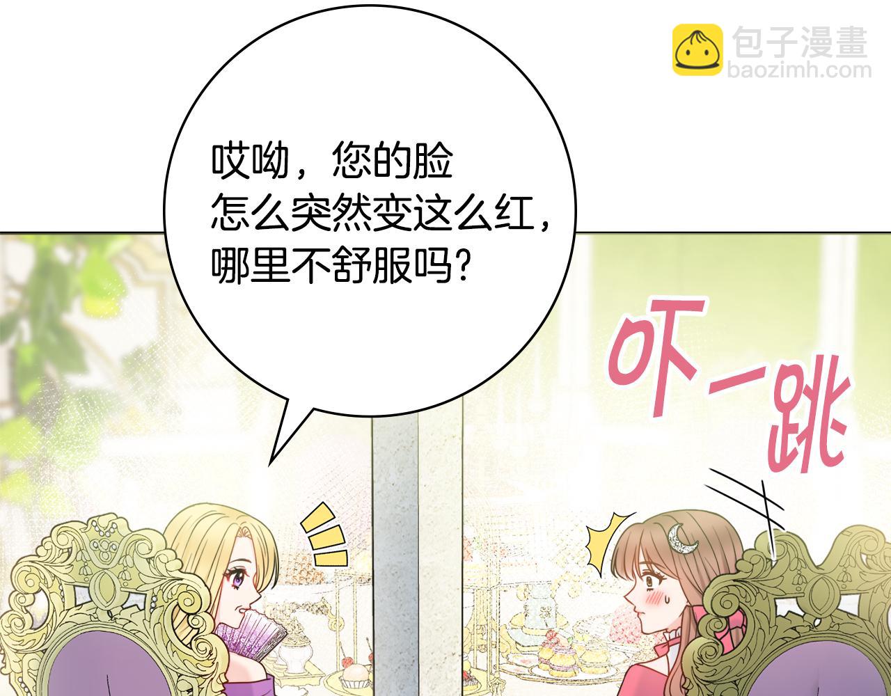 第42话 情敌相见64
