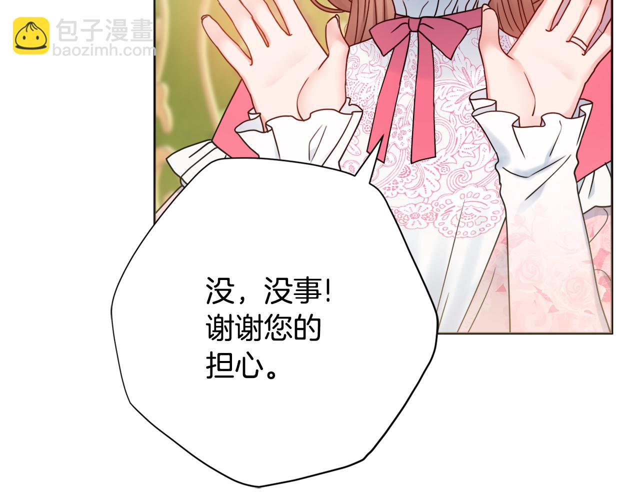 第42话 情敌相见67