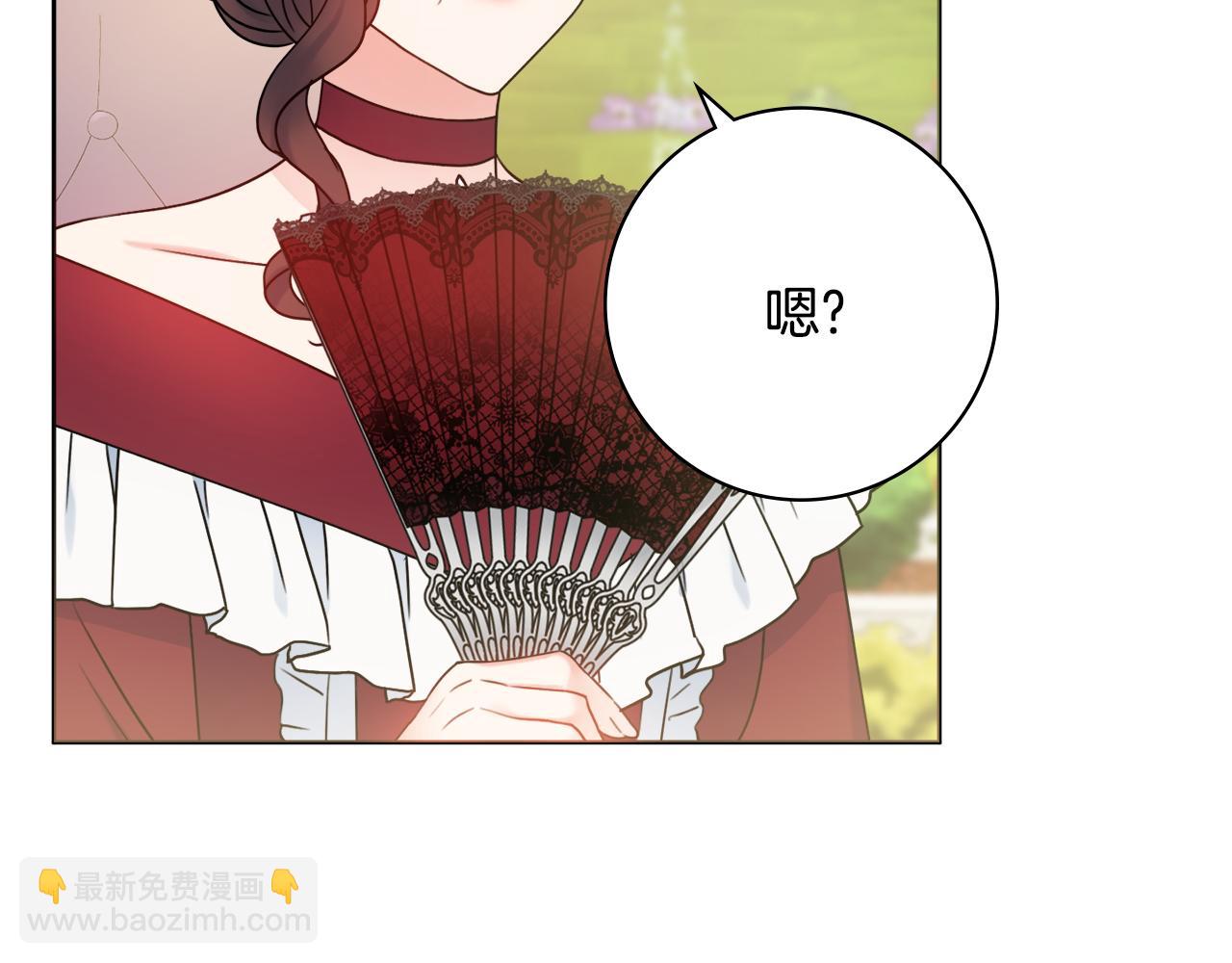 第42话 情敌相见69