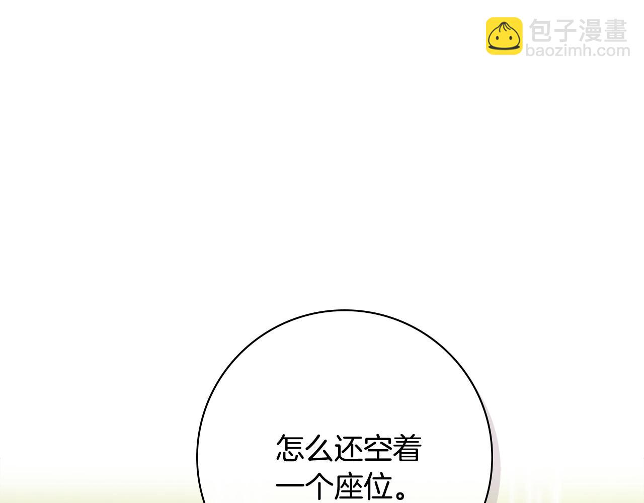 第42话 情敌相见70