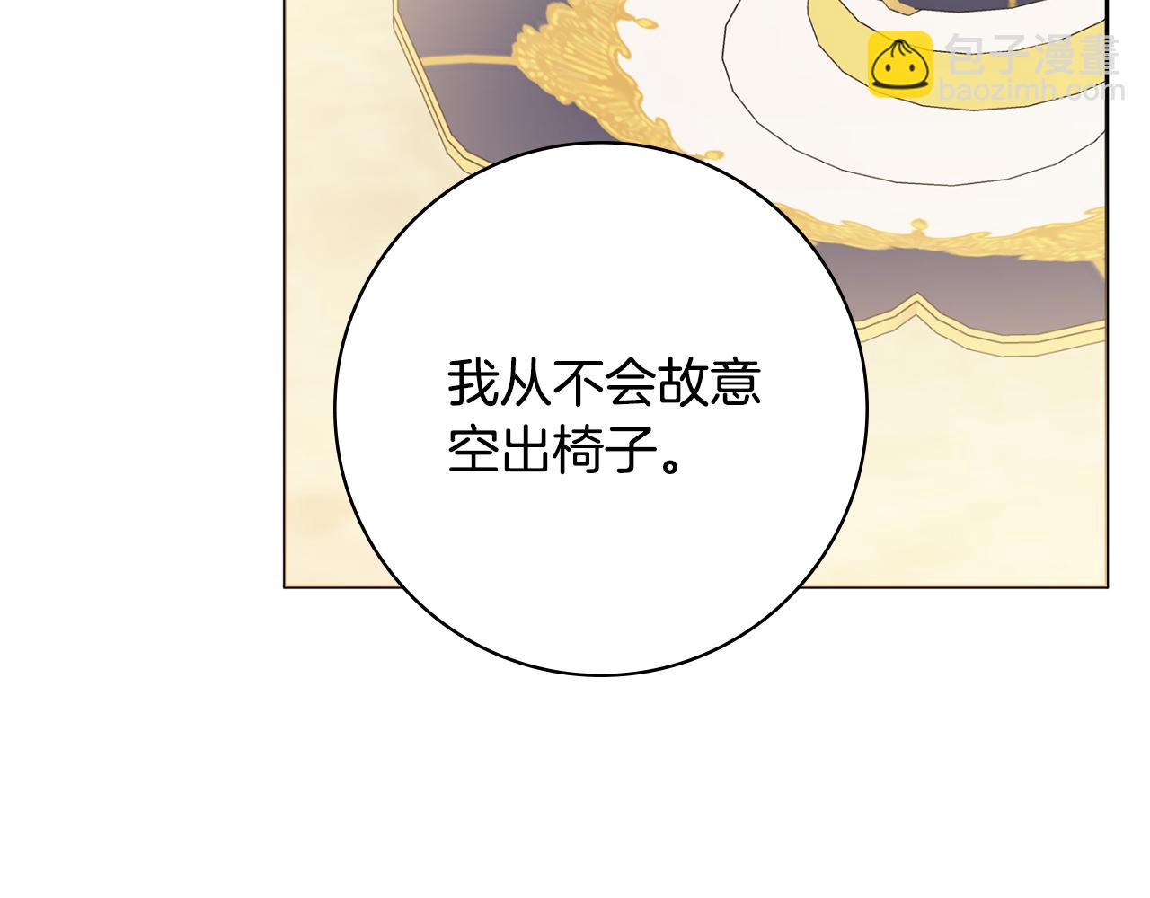 第42话 情敌相见76