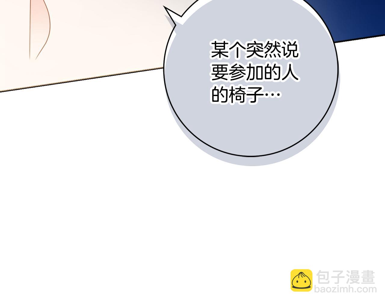 第42话 情敌相见78