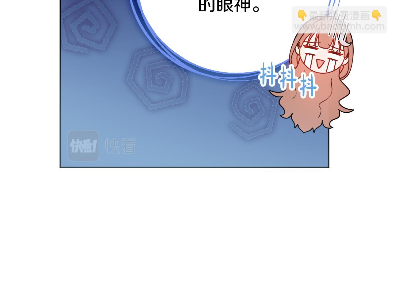 第42话 情敌相见83