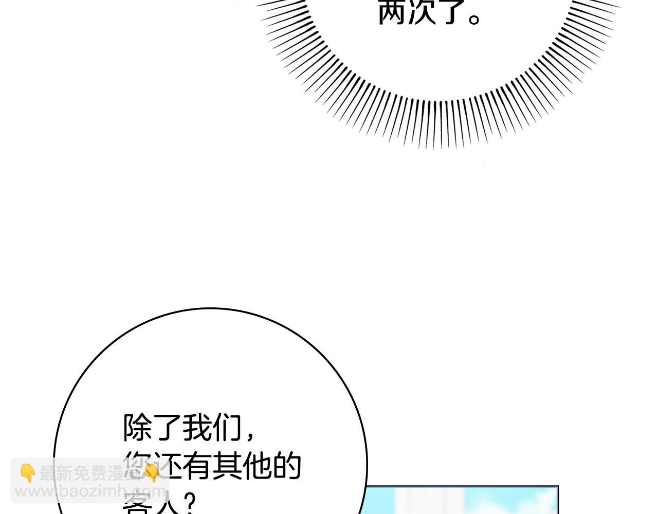 第42话 情敌相见89