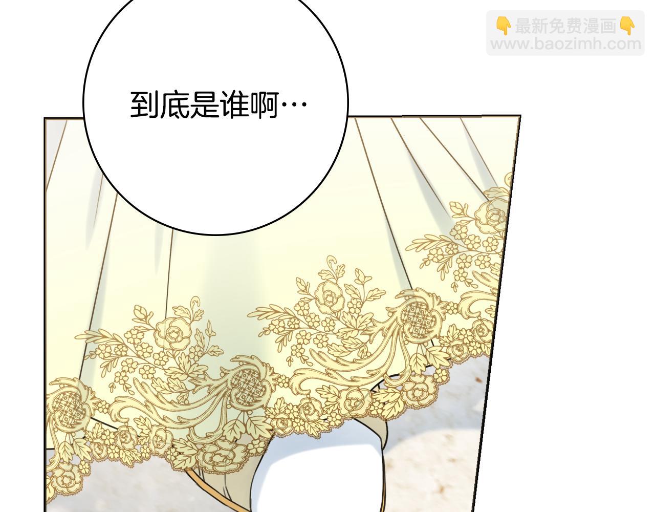 第42话 情敌相见92