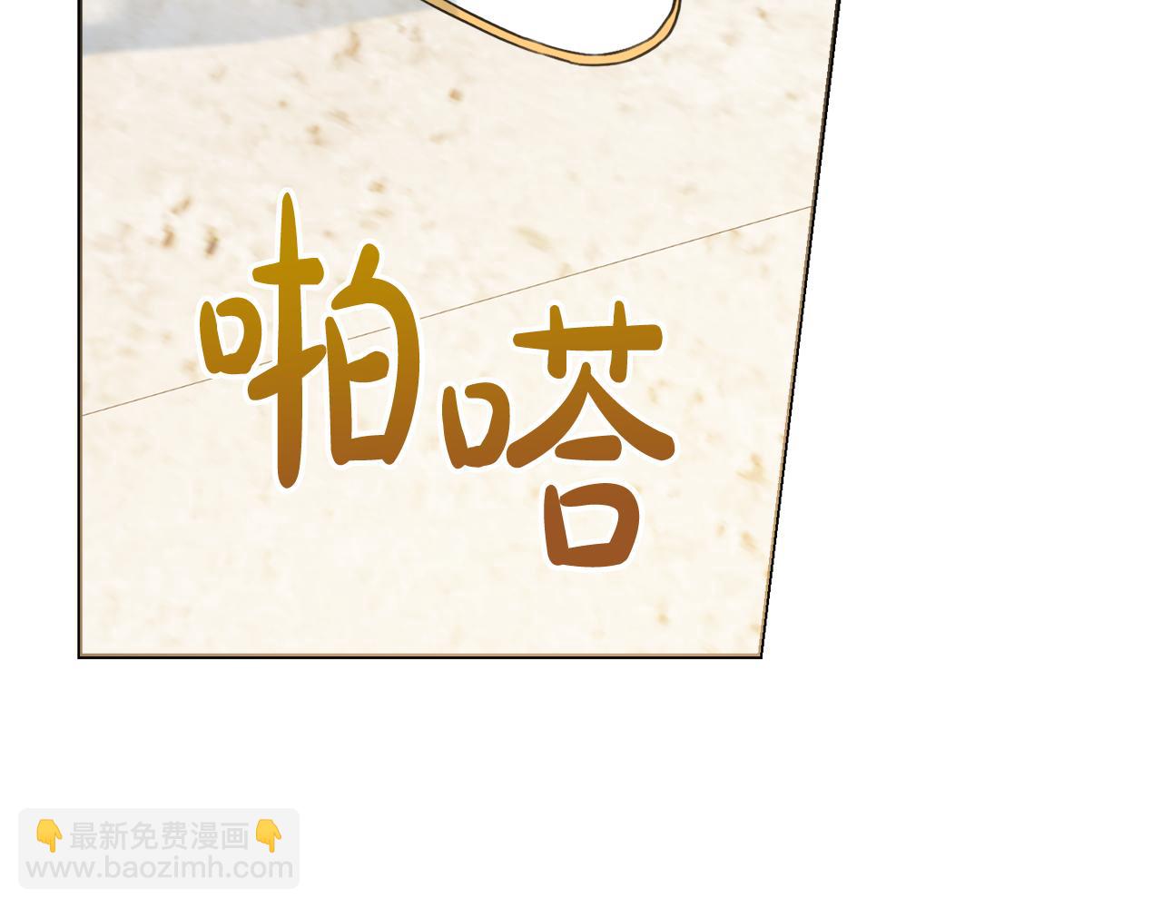 第42话 情敌相见93