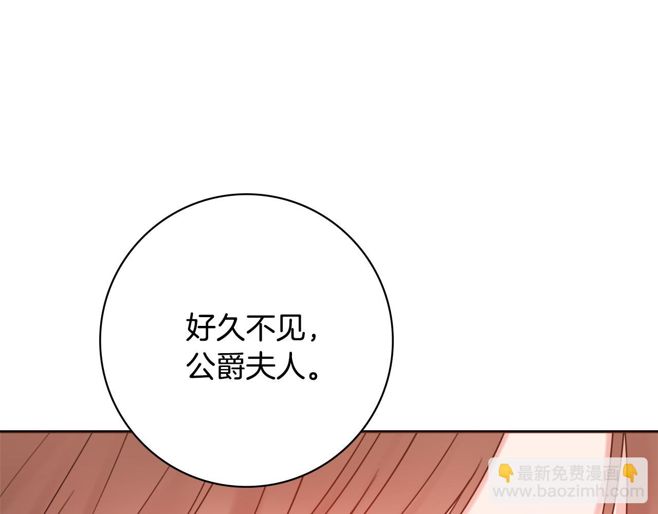 第42话 情敌相见95