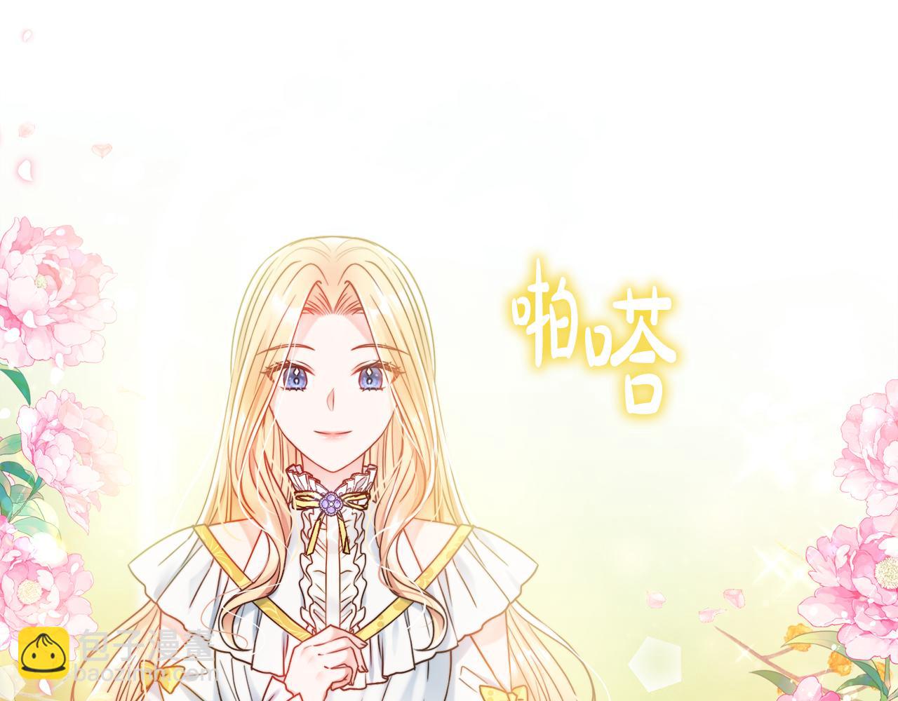 第42话 情敌相见97