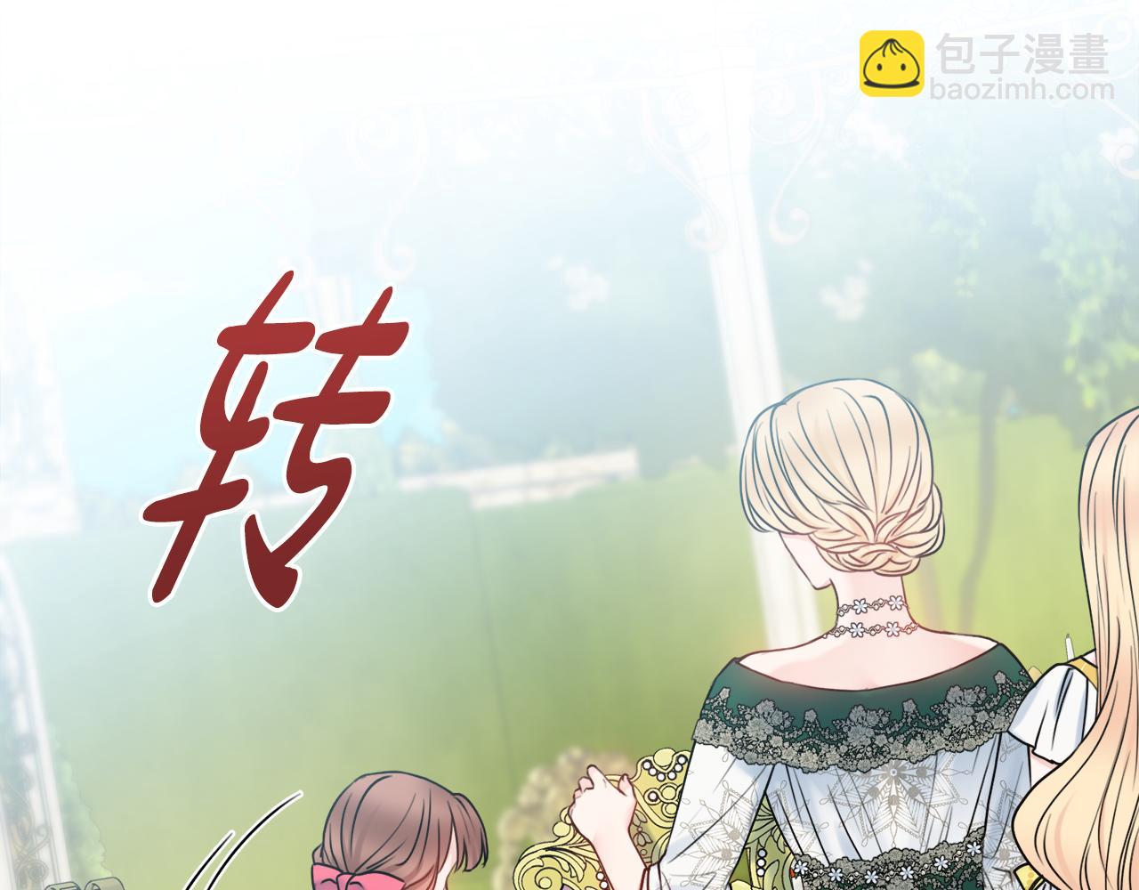 第43话 双重刁难10