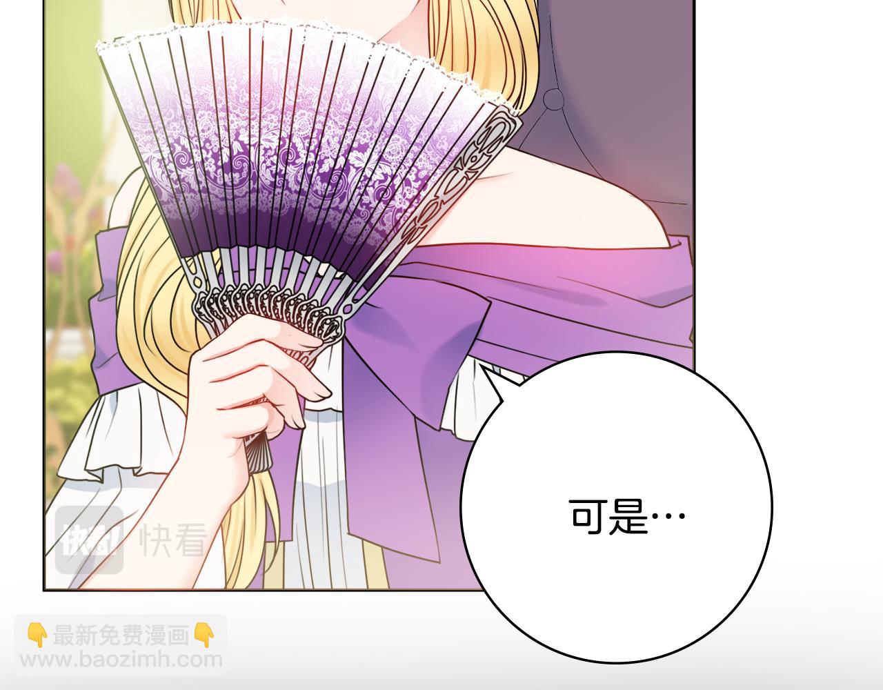 第43话 双重刁难105