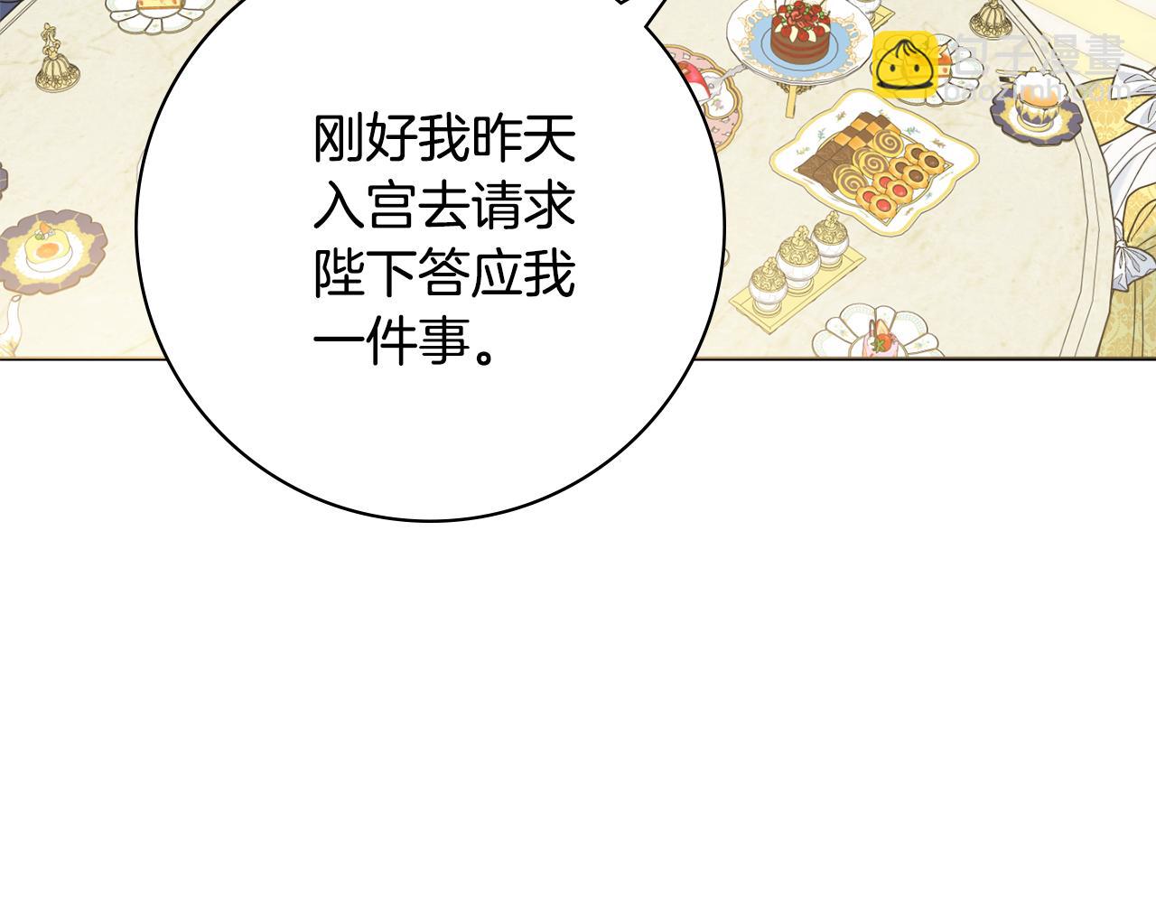 第43话 双重刁难111