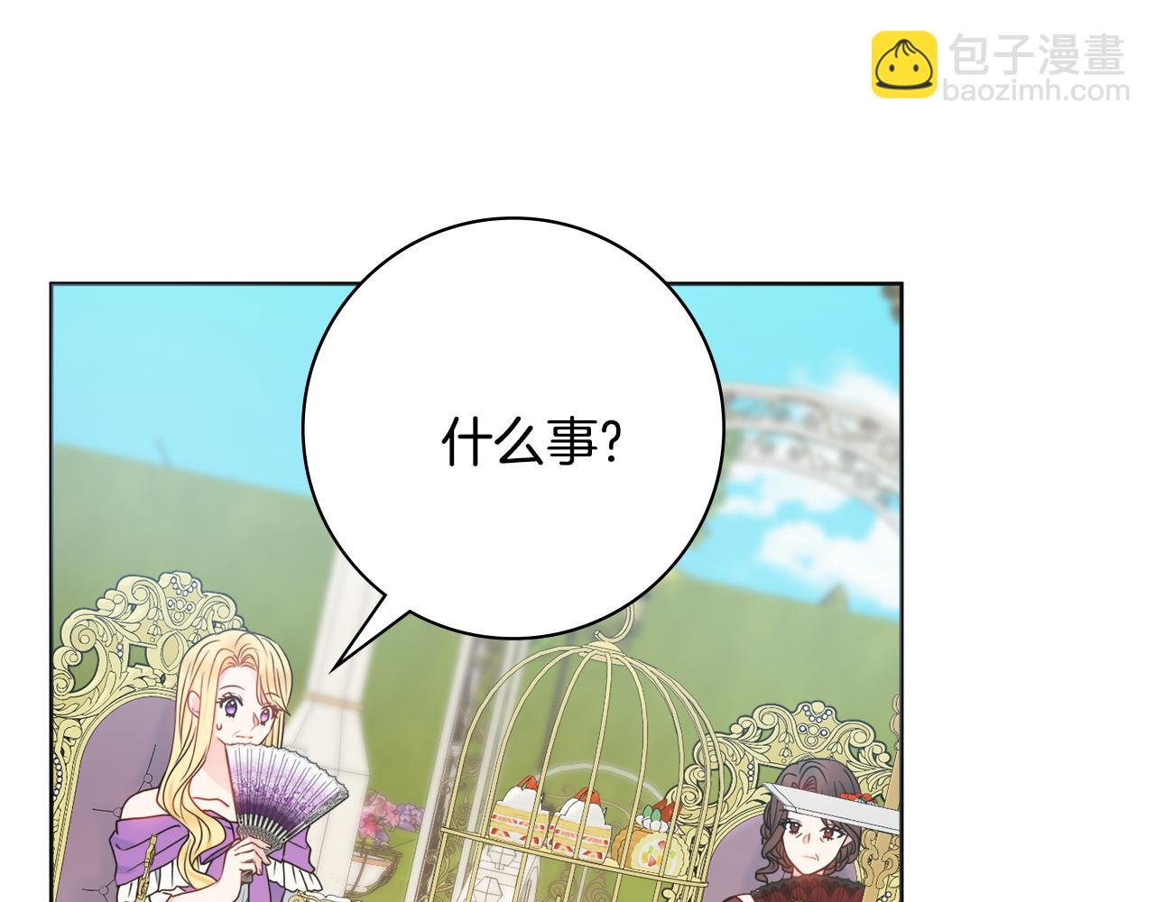 第43话 双重刁难112