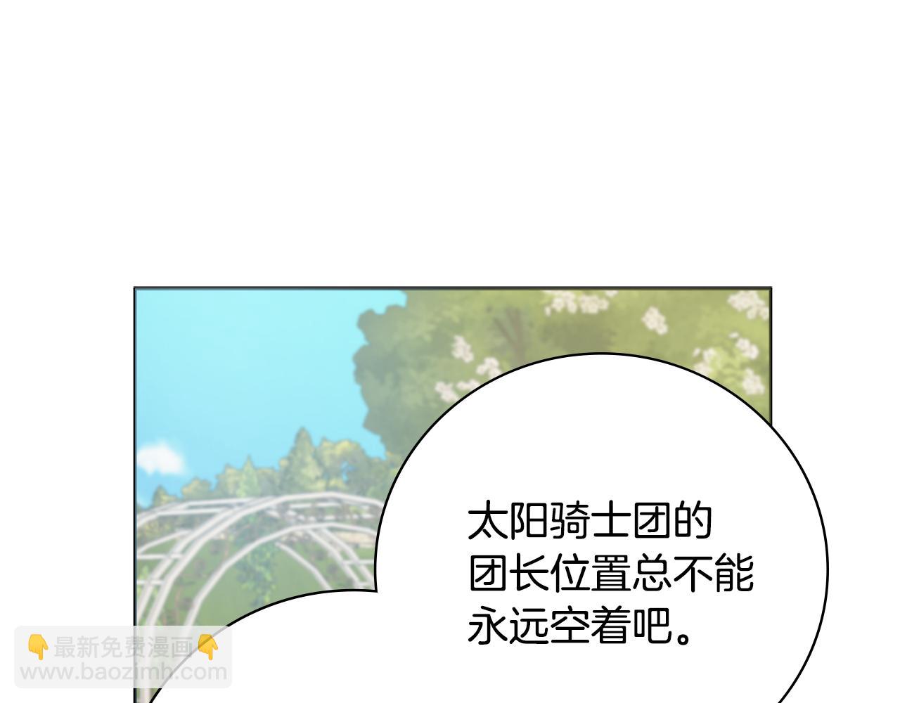 第43话 双重刁难119