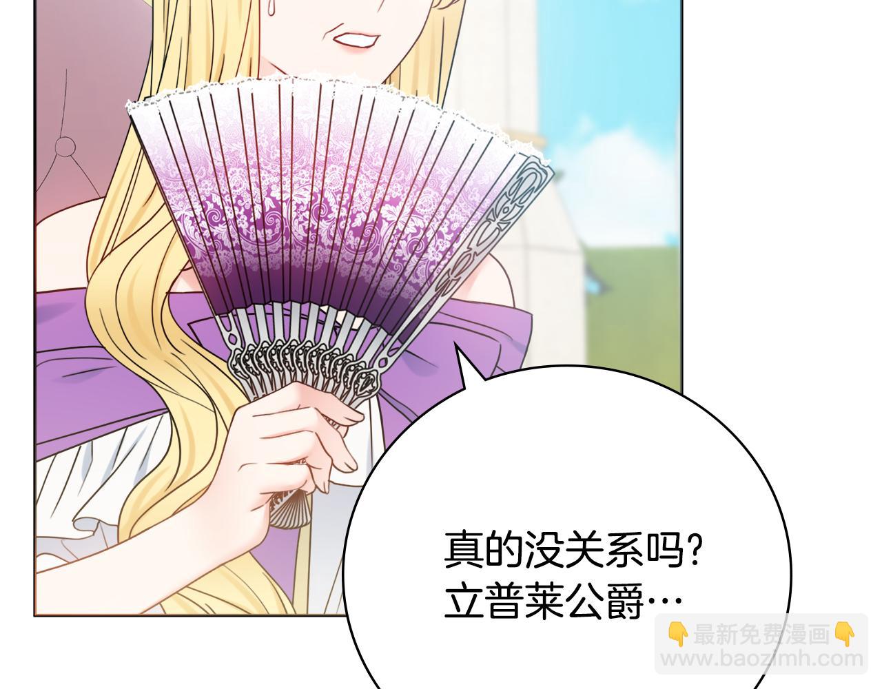 第43话 双重刁难122