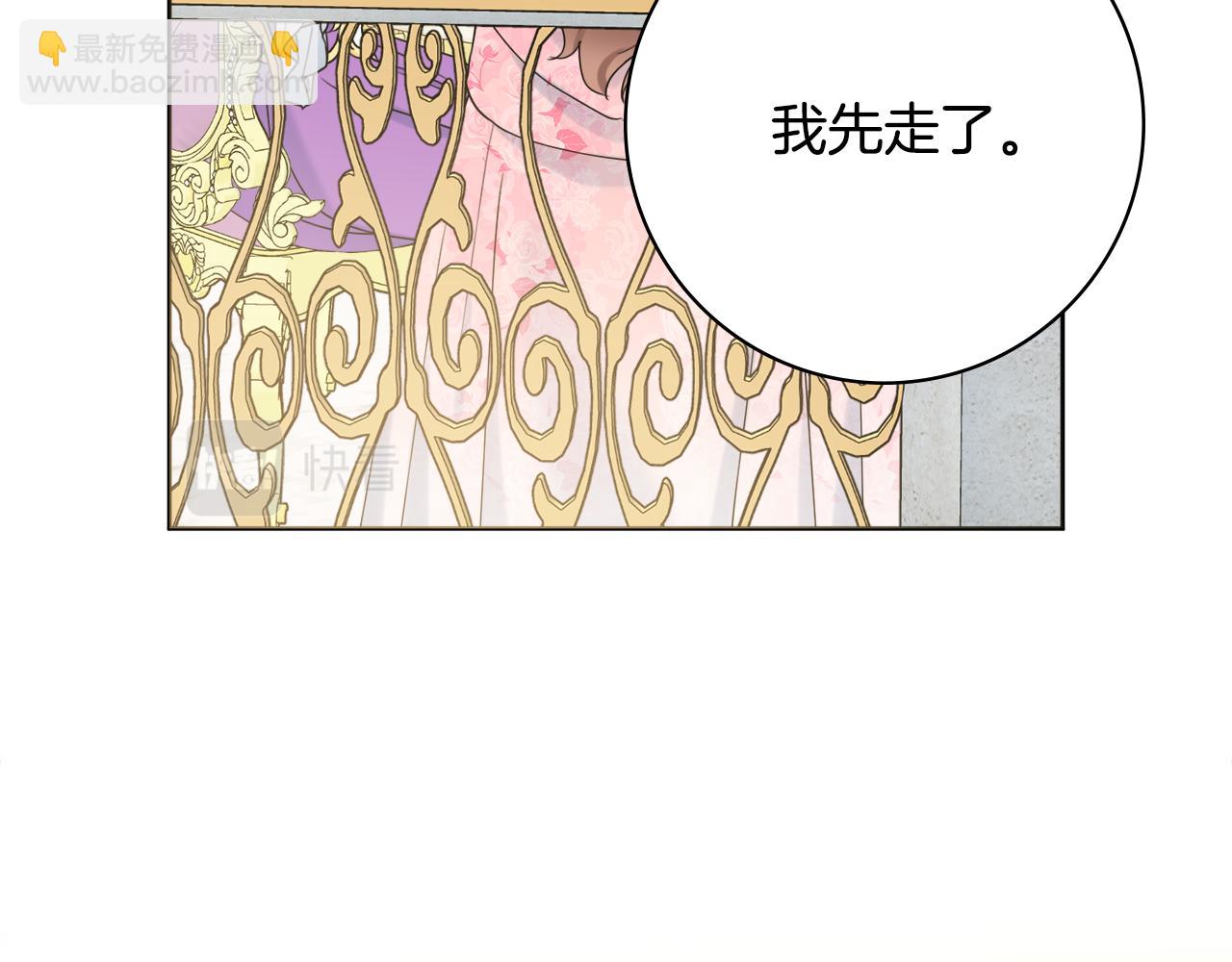 第43话 双重刁难132