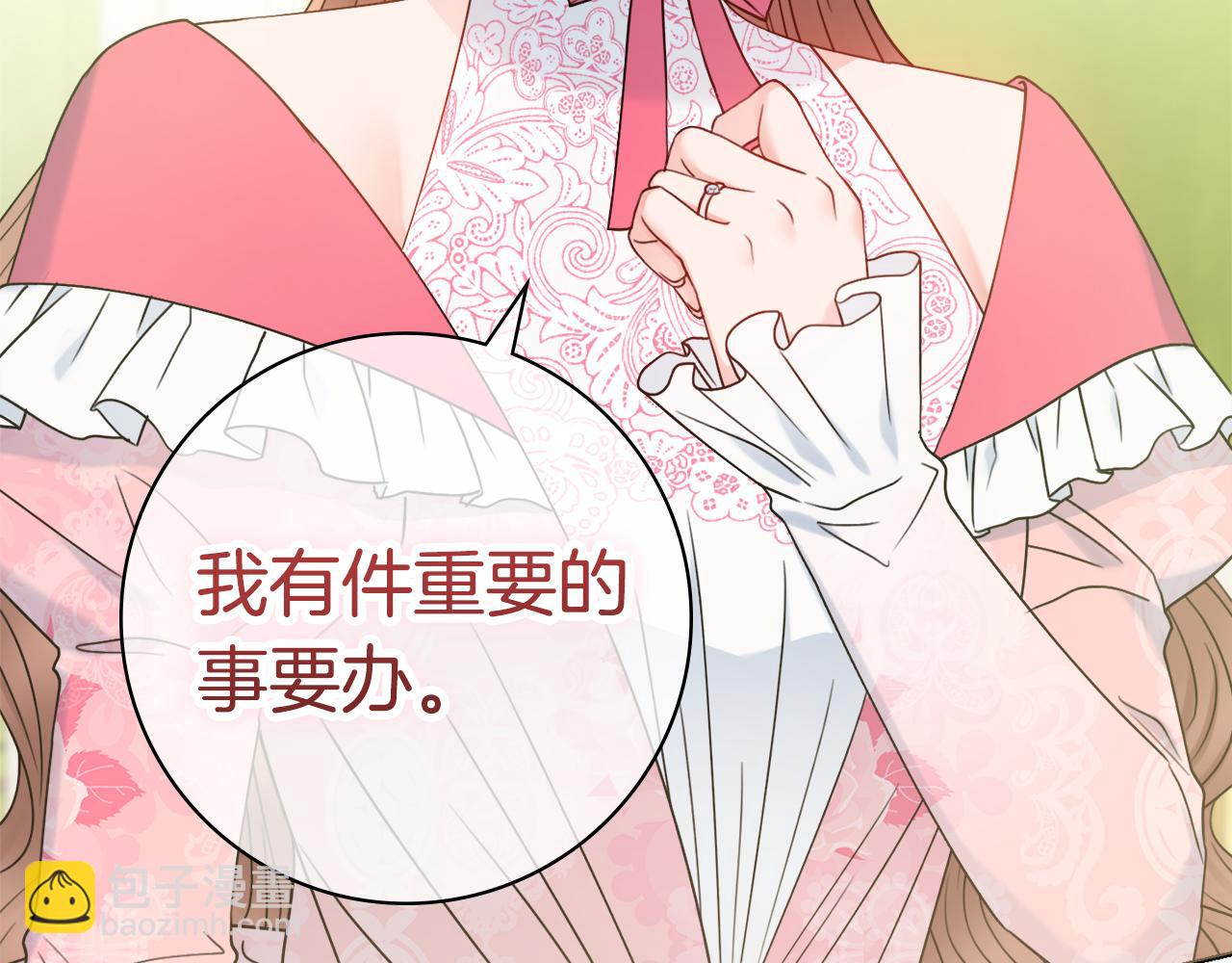 第43话 双重刁难134