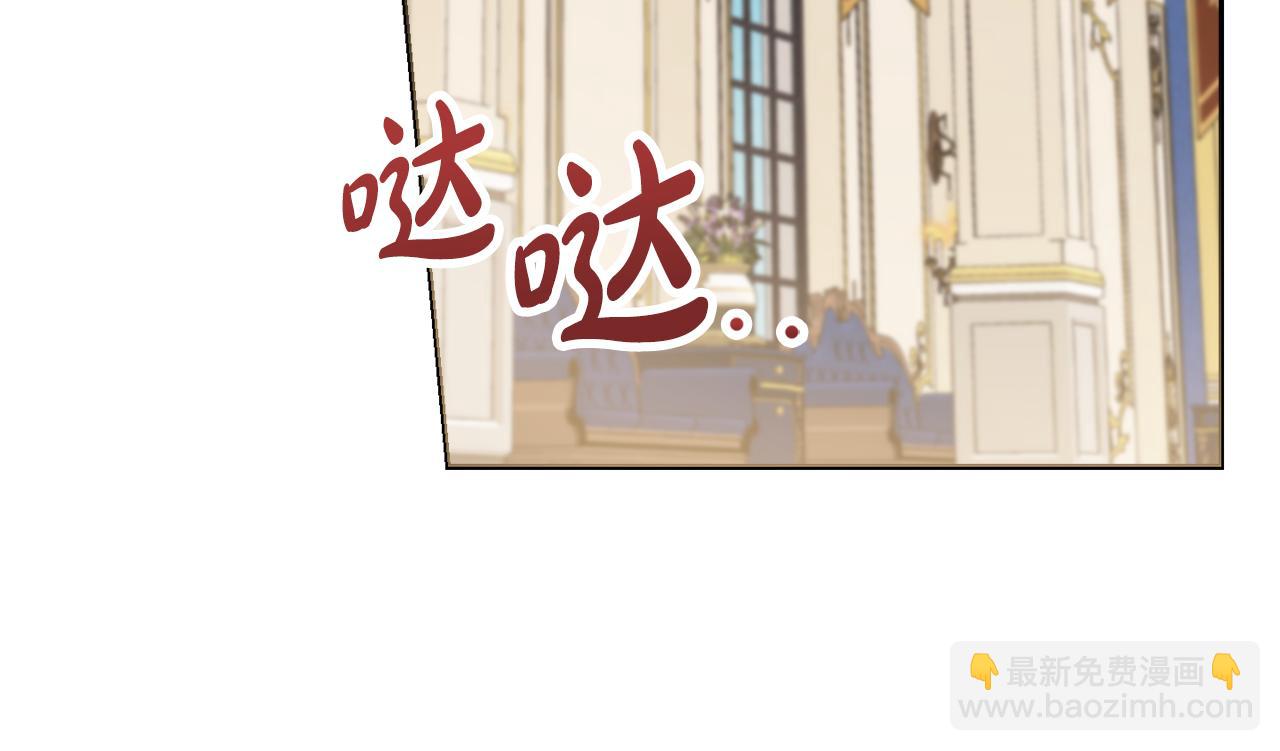 第43话 双重刁难146