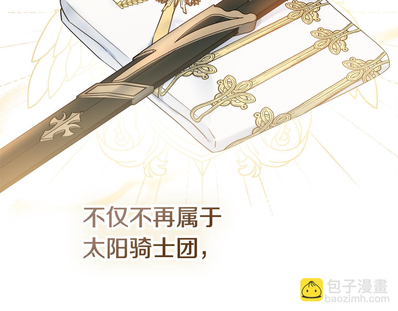 第43话 双重刁难148